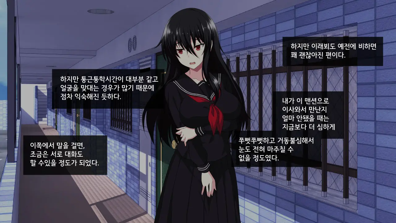 Tonari Ni Sunderu InCha Bocchi Joshikousei Ni Aisatsu Shita Dake De Nazeka Horeraremasita. | 옆집에 사는 음침한 외톨이 여○생에게 인사했을 뿐인데 어째선지 반해버렸다고 합니다.